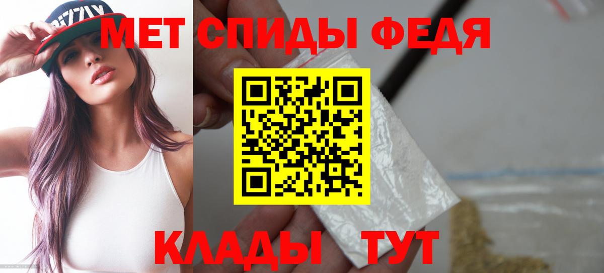 Amphetamine Розовый Кузнецк