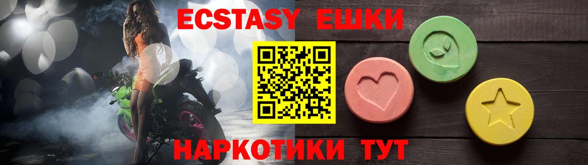 Кузнецк  ЭКСТАЗИ Punisher  Экстази  Вход с VPN  KRAKEN маркетплейс  Экстази бентли 