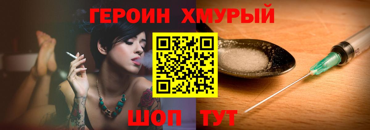 Гашиш  Кокаин  ГАШИШ  ТГК  Alpha-PVP СОЛЬ   Кузнецк  MDMA  МЕФ кристаллы  Меф  Каннабис  Вход с VPN 