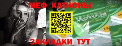 mdma Комсомольск-на-Амуре