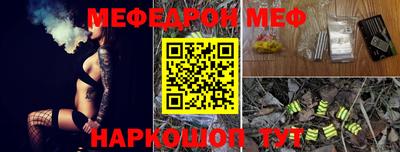 mdma Комсомольск-на-Амуре