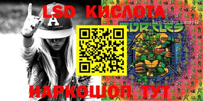 бутик Коммунар