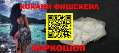 альфа пвп Конаково
