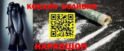 альфа пвп Конаково