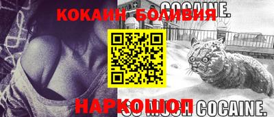 альфа пвп Конаково