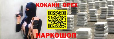 бутик Коммунар