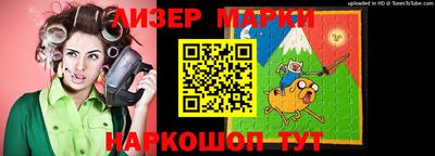 альфа пвп Конаково