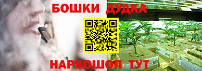 бутик Коммунар