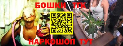 альфа пвп Конаково