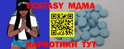 mdma Комсомольск-на-Амуре
