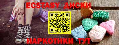 mdma Комсомольск-на-Амуре