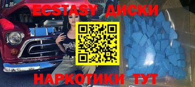 бутик Коммунар