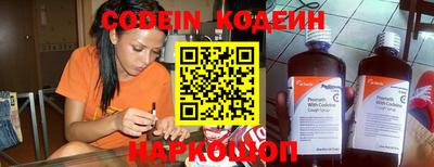 альфа пвп Конаково