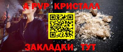 mdma Комсомольск-на-Амуре