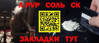 mdma Комсомольск-на-Амуре