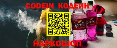 альфа пвп Конаково