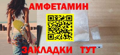 альфа пвп Конаково