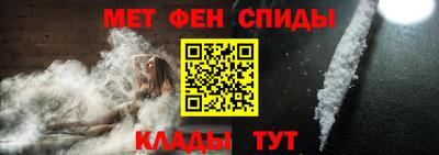 альфа пвп Конаково