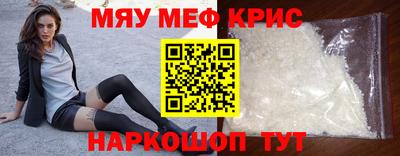 mdma Комсомольск-на-Амуре