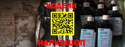 альфа пвп Конаково