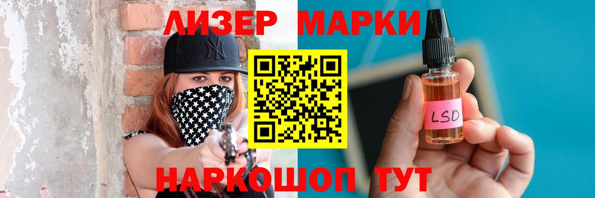 ЛСД экстази  Вход с VPN  LSD-25 экстази ecstasy  Кузнецк  Лсд 25 экстази ecstasy 