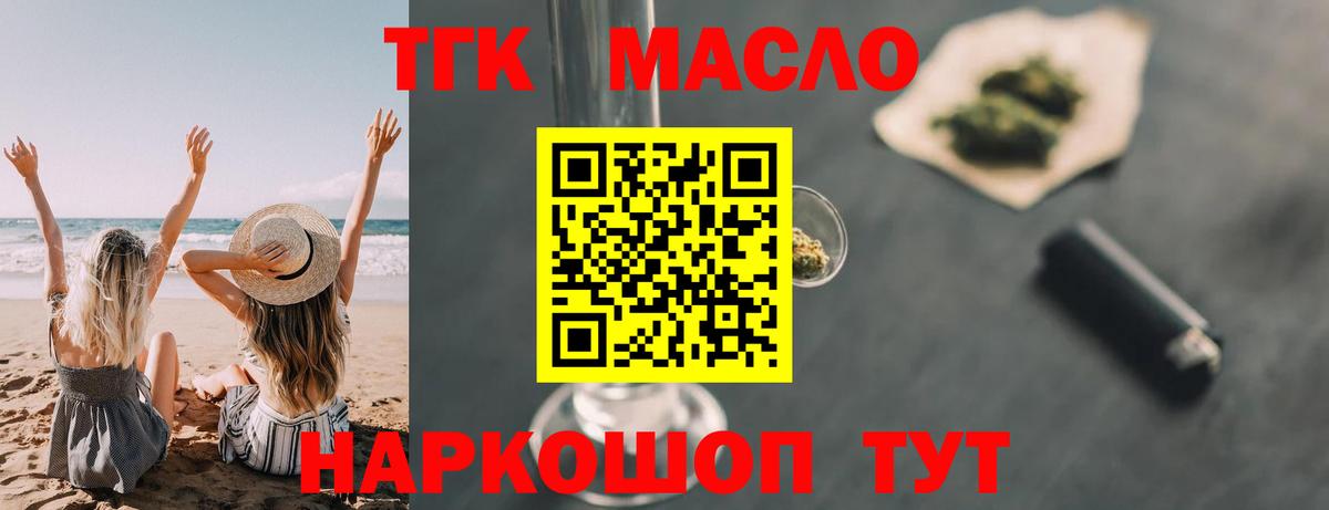 купить закладку  Вход с VPN  Кузнецк  Дистиллят ТГК Wax 
