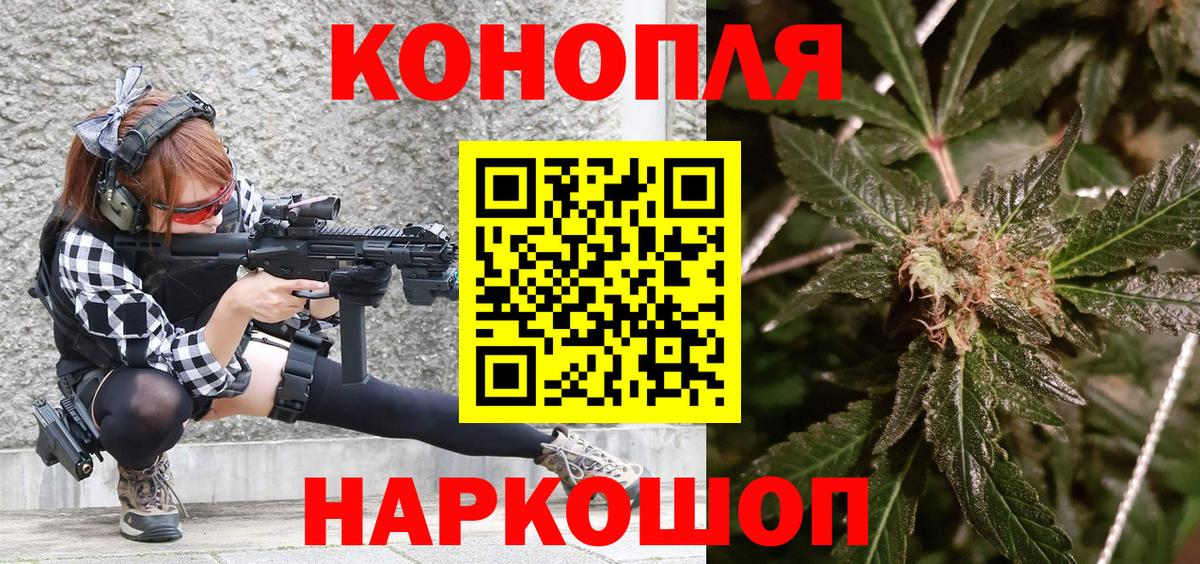 Марихуана THC 21%  Вход с VPN  Шишки марихуана LSD WEED  Кузнецк 