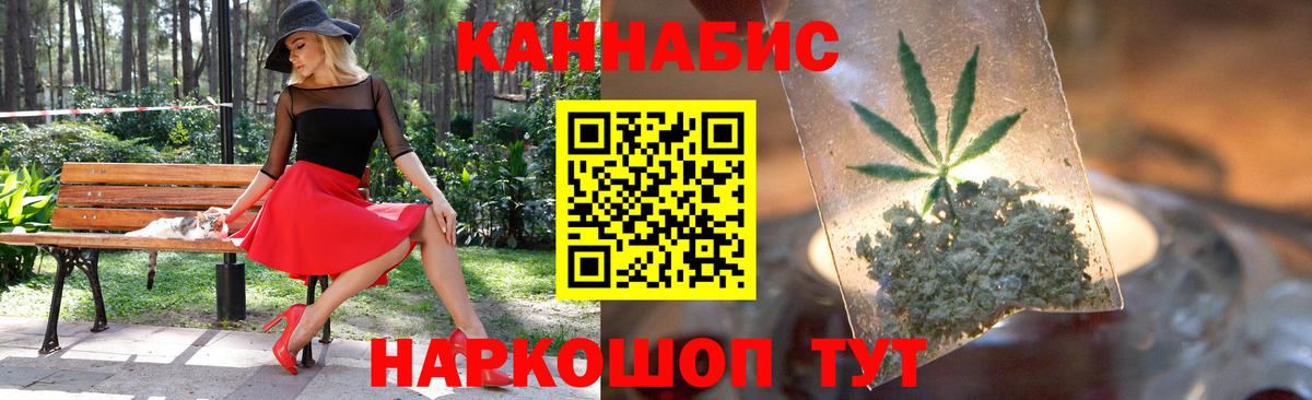 МАРИХУАНА гибрид Кузнецк